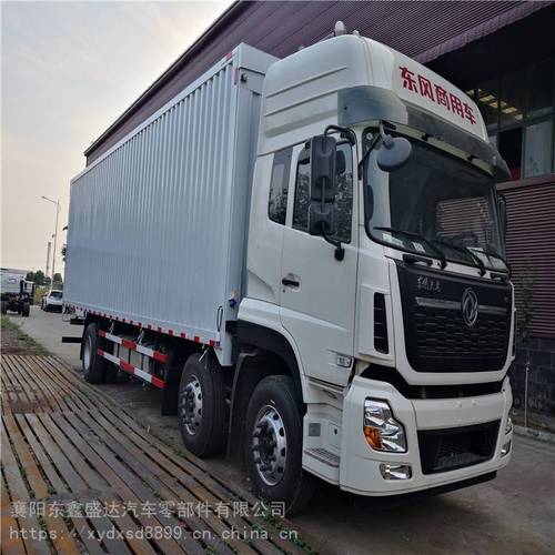 新款飞翼车 厂家生产飞翼车】批发